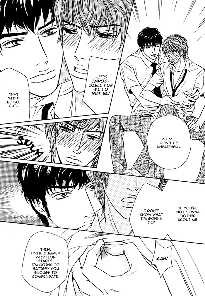 Agetai Kimochi Chapter 5 page 4 - Chapter 5