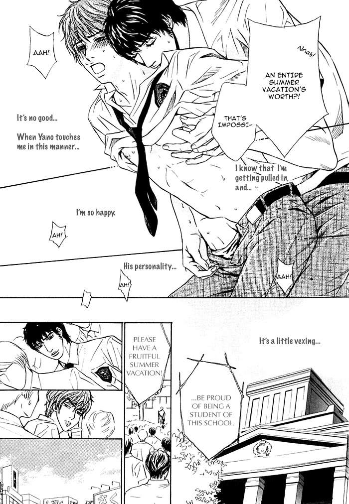Agetai Kimochi Chapter 5 page 5 - Chapter 5