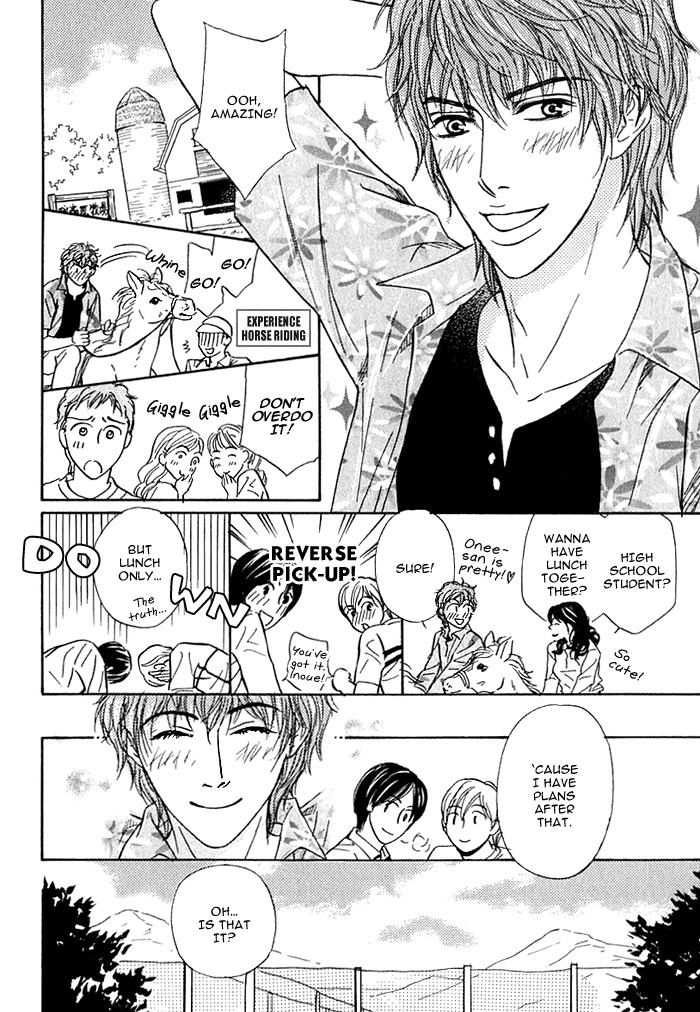 Agetai Kimochi Chapter 5 page 8 - Chapter 5