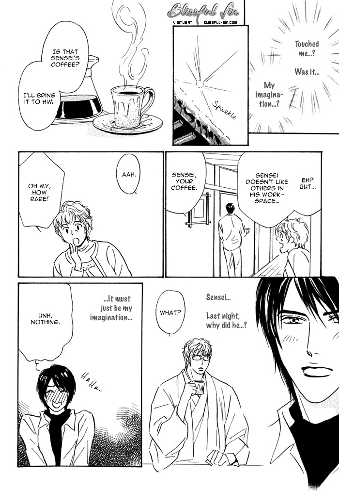 Agetai Kimochi Chapter 6 page 12 - Chapter 6