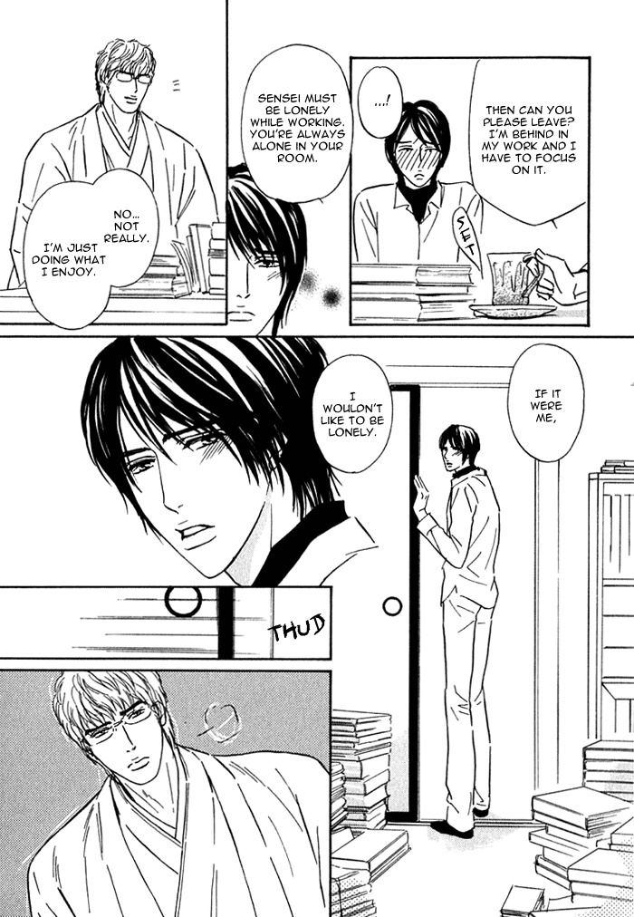 Agetai Kimochi Chapter 6 page 13 - Chapter 6