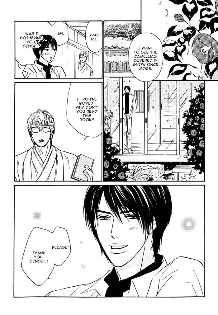 Agetai Kimochi Chapter 6 page 14 - Chapter 6
