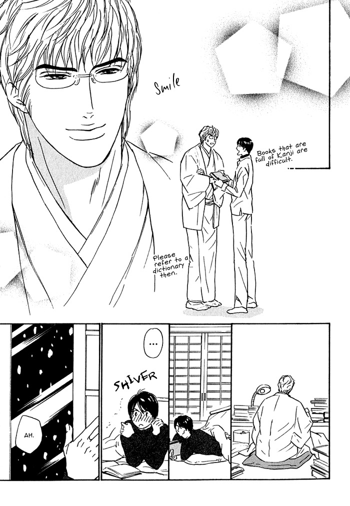 Agetai Kimochi Chapter 6 page 15 - Chapter 6