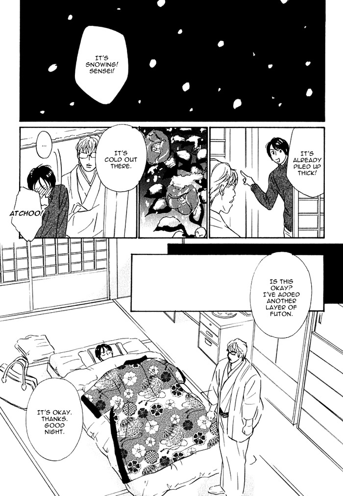 Agetai Kimochi Chapter 6 page 16 - Chapter 6