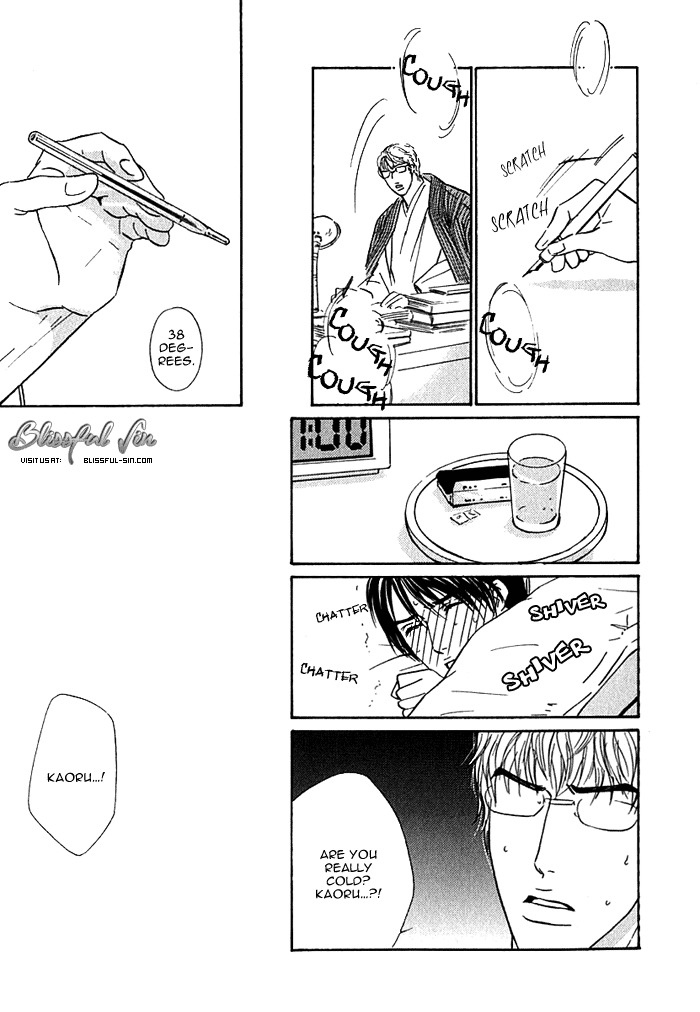 Agetai Kimochi Chapter 6 page 17 - Chapter 6