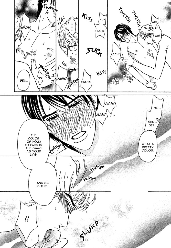 Agetai Kimochi Chapter 6 page 20 - Chapter 6