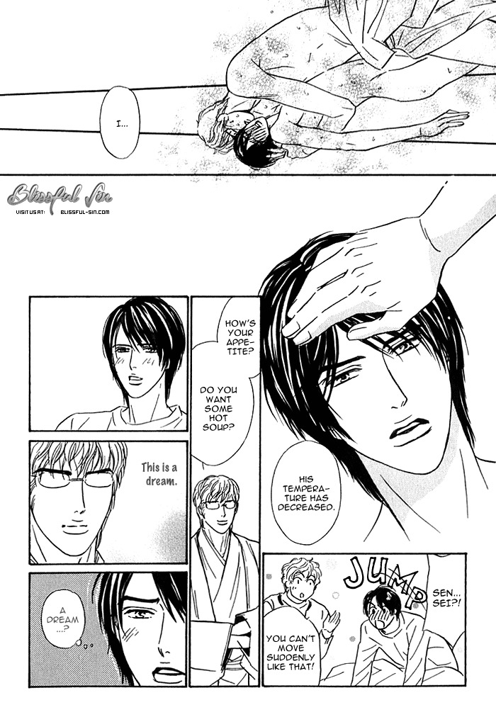 Agetai Kimochi Chapter 6 page 22 - Chapter 6
