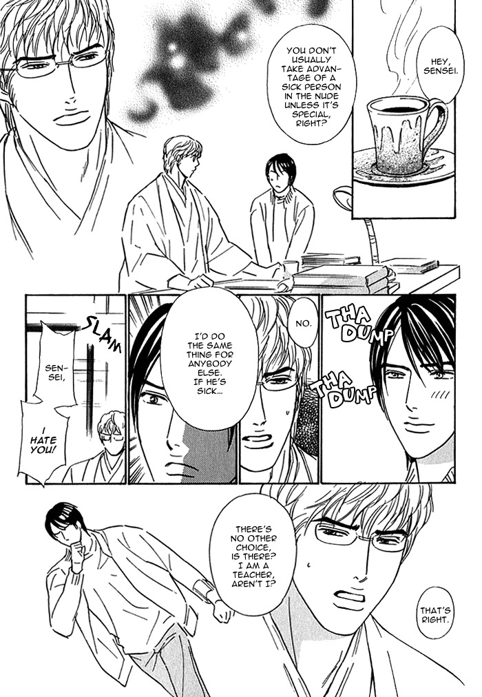 Agetai Kimochi Chapter 6 page 23 - Chapter 6