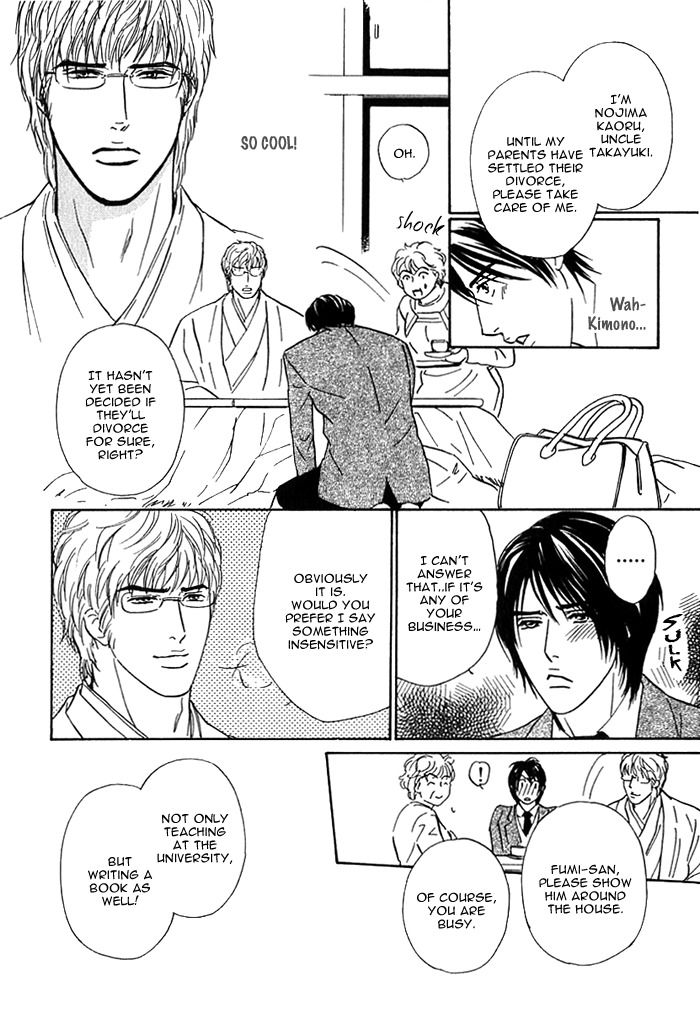 Agetai Kimochi Chapter 6 page 4 - Chapter 6