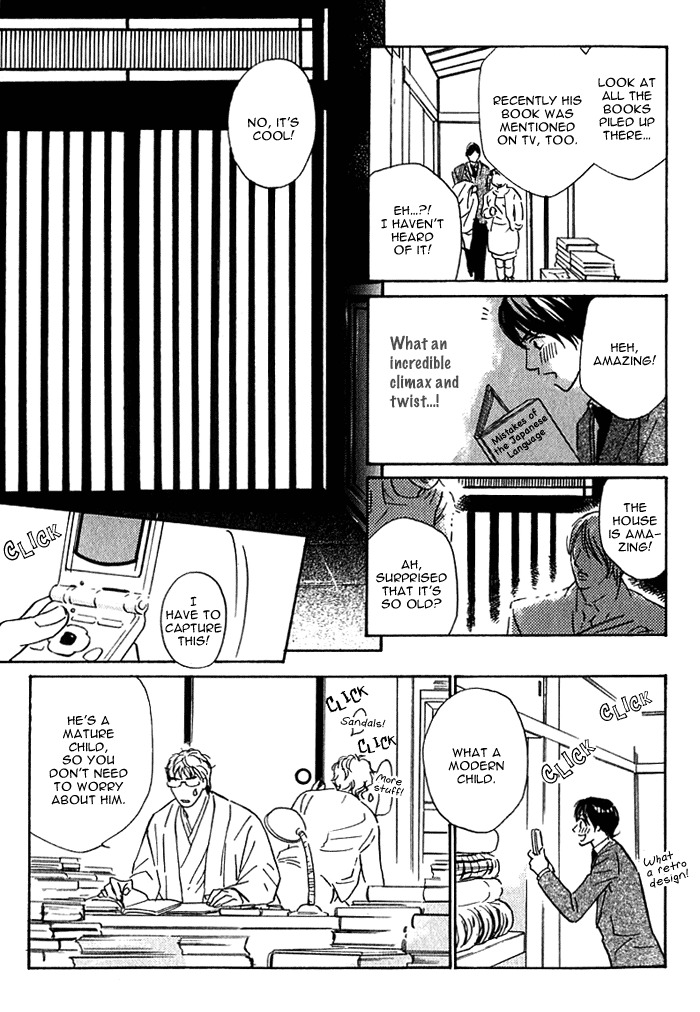 Agetai Kimochi Chapter 6 page 5 - Chapter 6