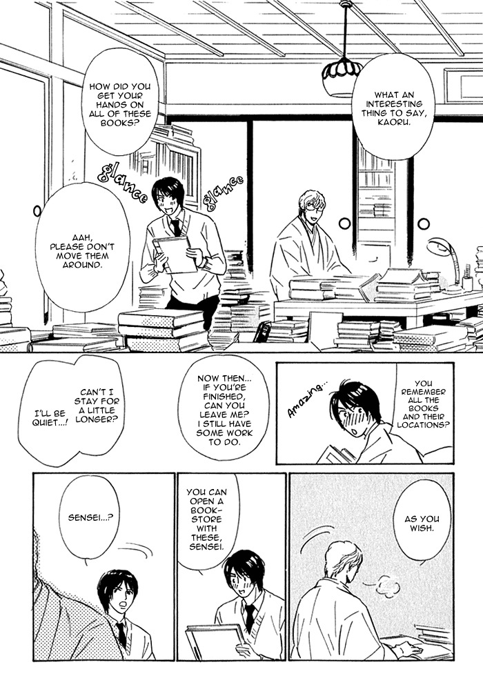 Agetai Kimochi Chapter 6 page 8 - Chapter 6
