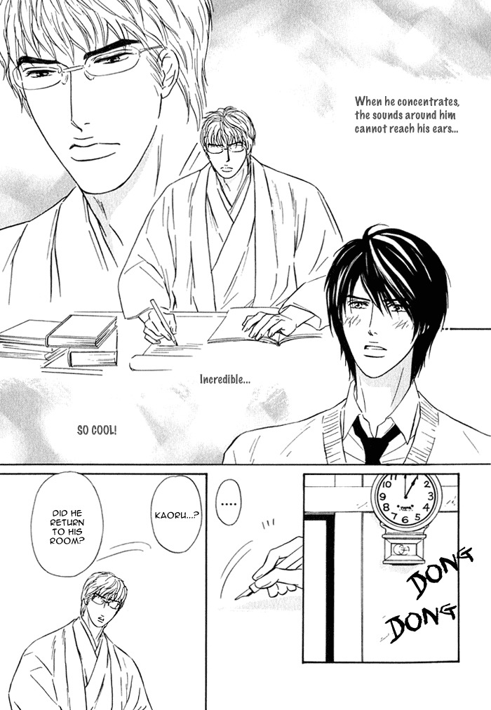 Agetai Kimochi Chapter 6 page 9 - Chapter 6