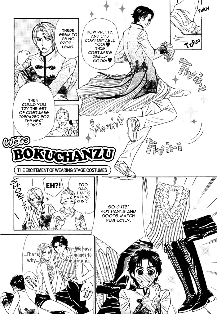 Agetai Kimochi Chapter 7 page 1 - Chapter 7