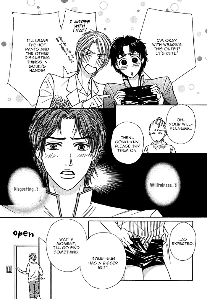 Agetai Kimochi Chapter 7 page 2 - Chapter 7