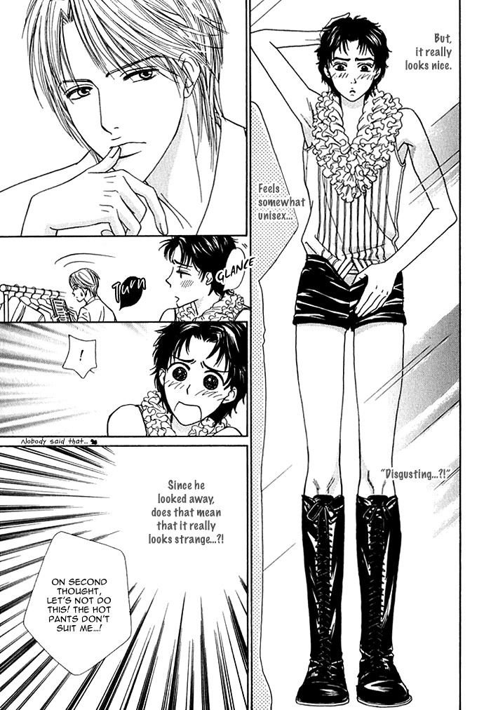 Agetai Kimochi Chapter 7 page 3 - Chapter 7