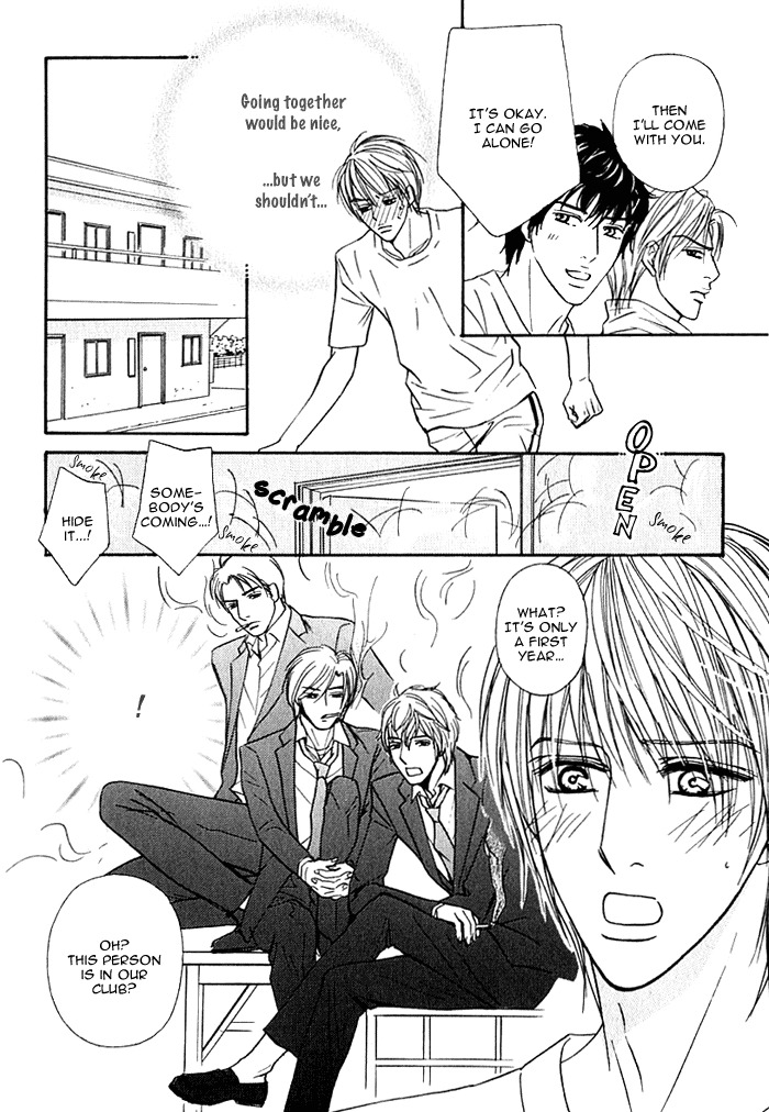 Agetai Kimochi Chapter 8 page 14 - Chapter 8