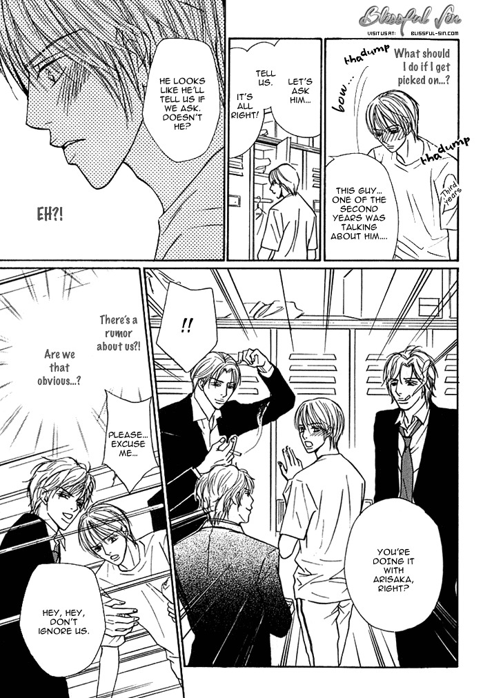 Agetai Kimochi Chapter 8 page 15 - Chapter 8