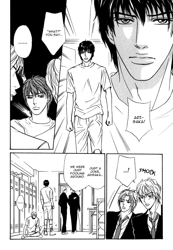 Agetai Kimochi Chapter 8 page 18 - Chapter 8