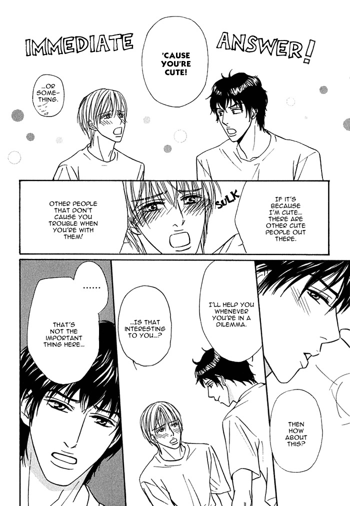 Agetai Kimochi Chapter 8 page 20 - Chapter 8