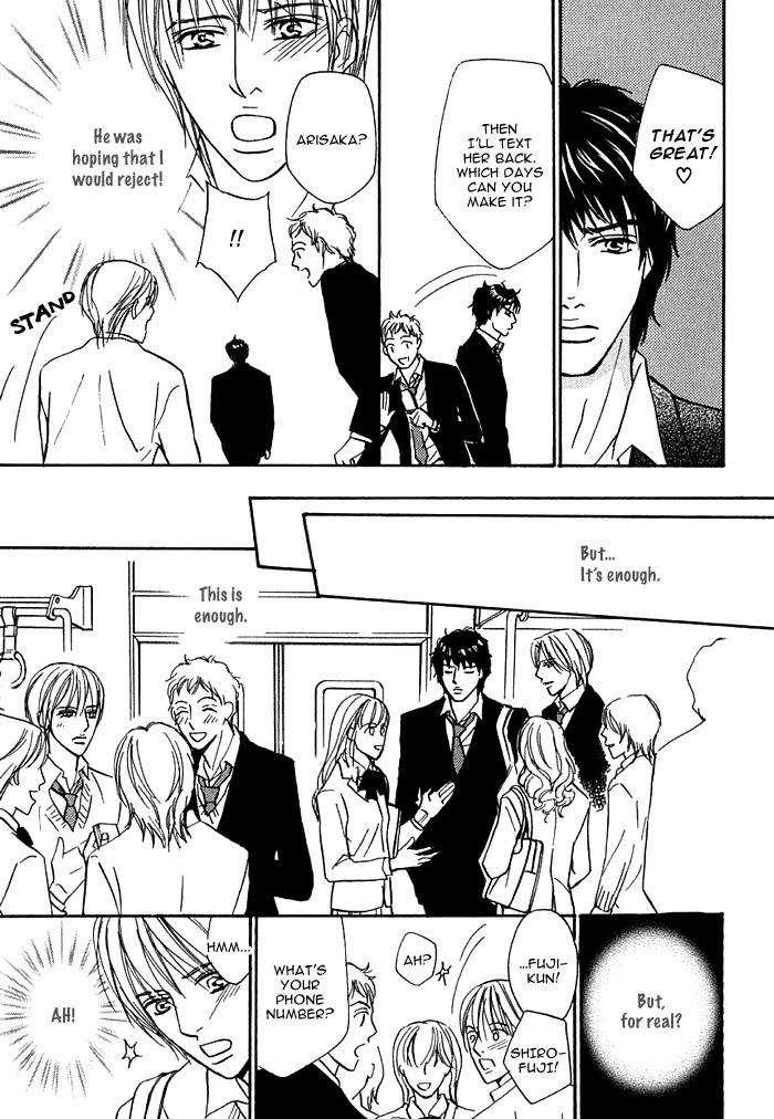 Agetai Kimochi Chapter 8 page 25 - Chapter 8