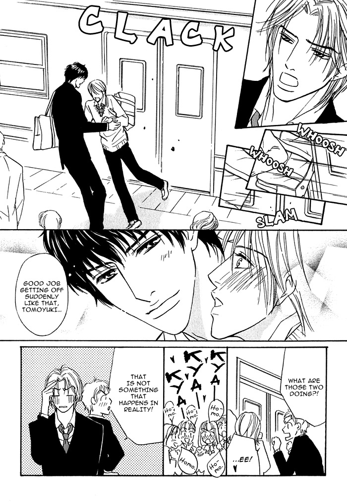 Agetai Kimochi Chapter 8 page 29 - Chapter 8