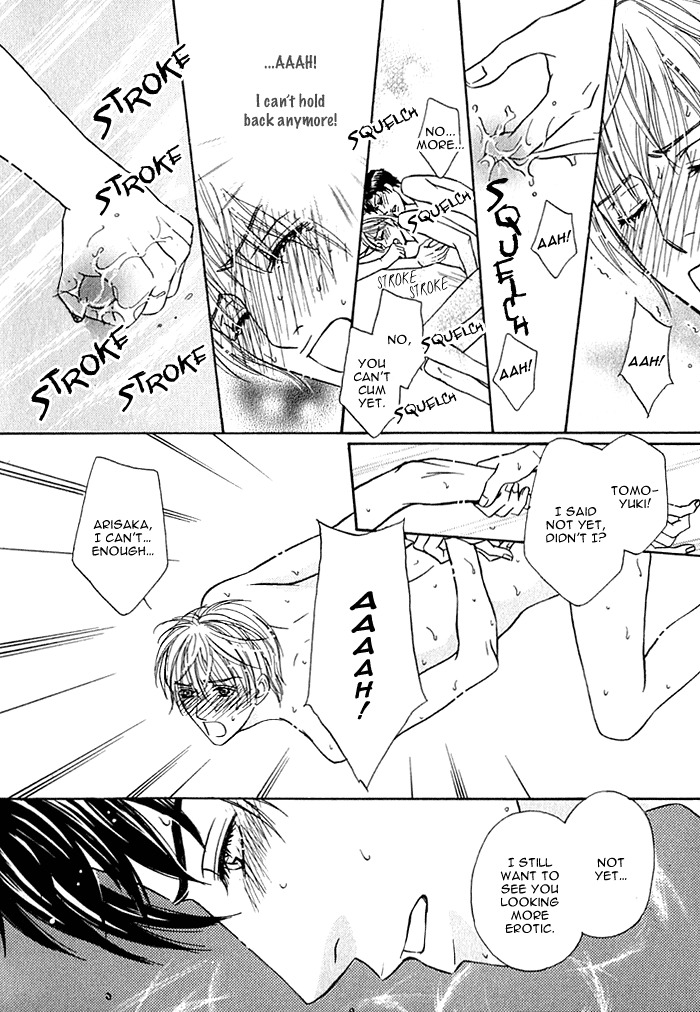 Agetai Kimochi Chapter 8 page 32 - Chapter 8