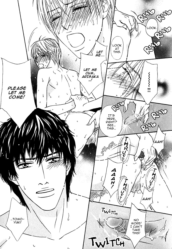 Agetai Kimochi Chapter 8 page 33 - Chapter 8
