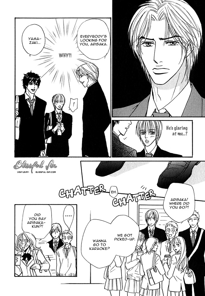 Agetai Kimochi Chapter 8 page 4 - Chapter 8