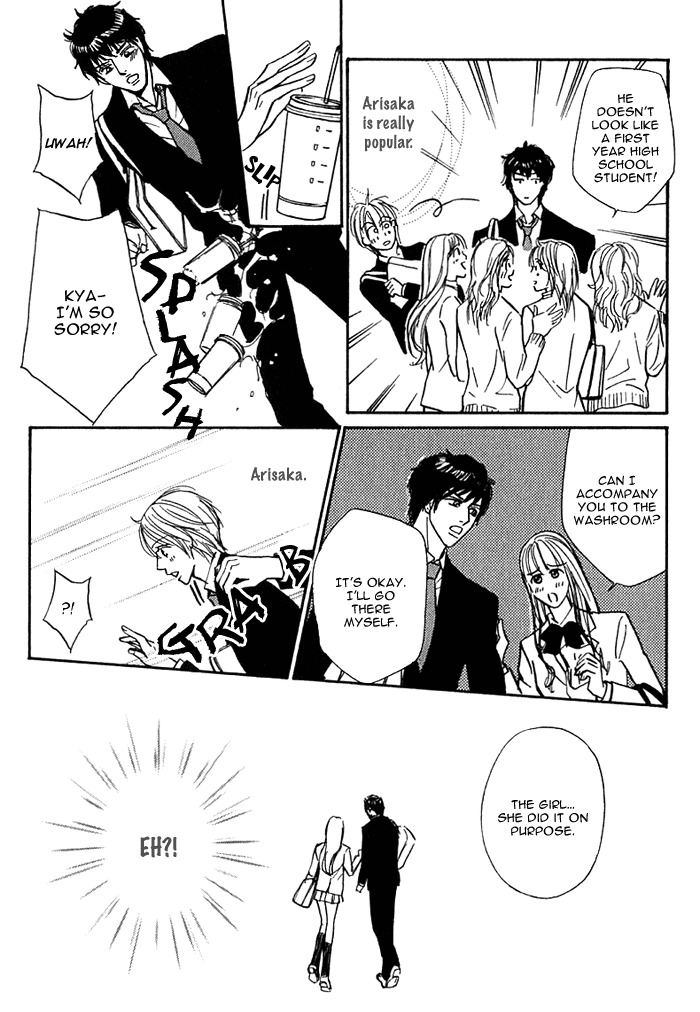Agetai Kimochi Chapter 8 page 5 - Chapter 8