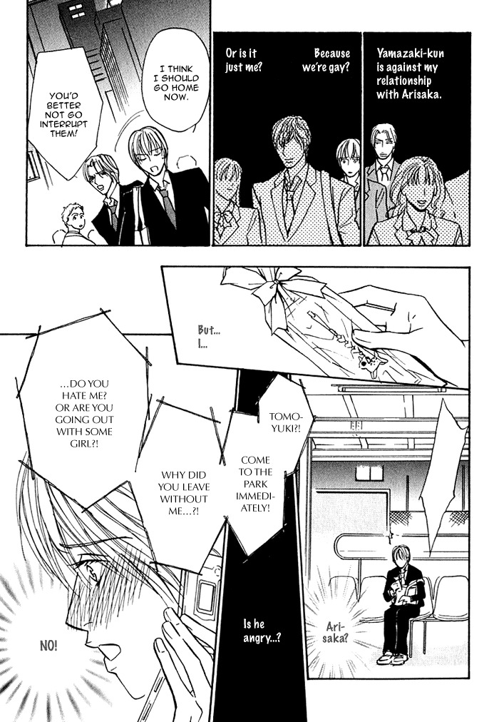 Agetai Kimochi Chapter 8 page 7 - Chapter 8