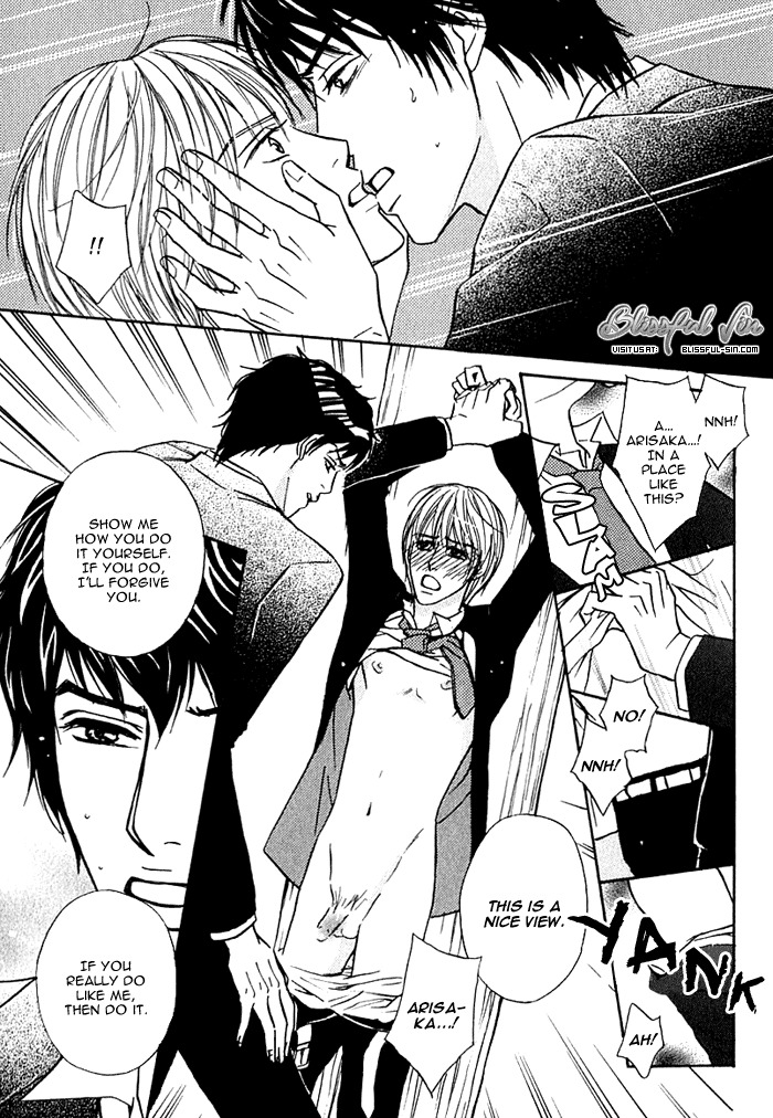 Agetai Kimochi Chapter 8 page 9 - Chapter 8