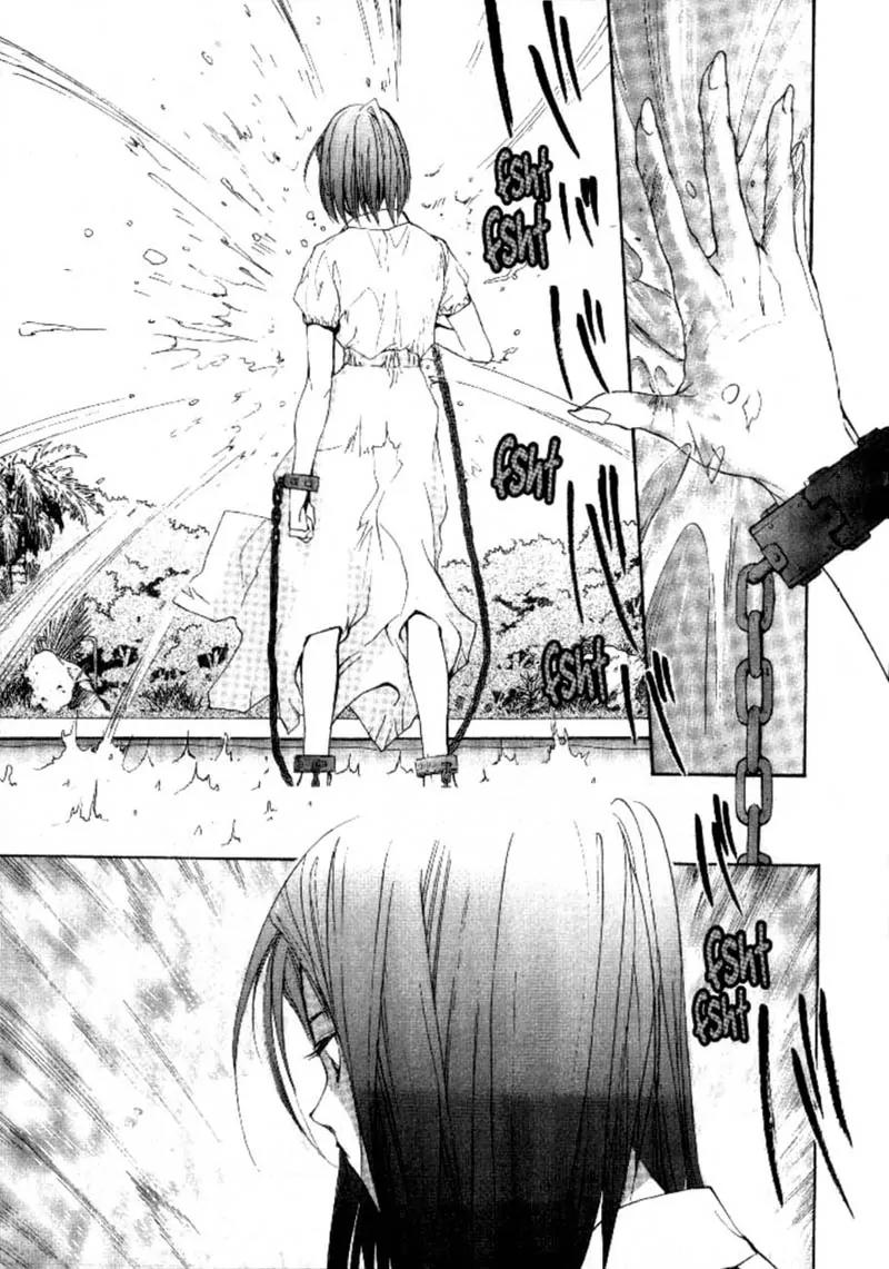 Agharta Chapter 1.2 page 15 - Chapter 1.2 (b)