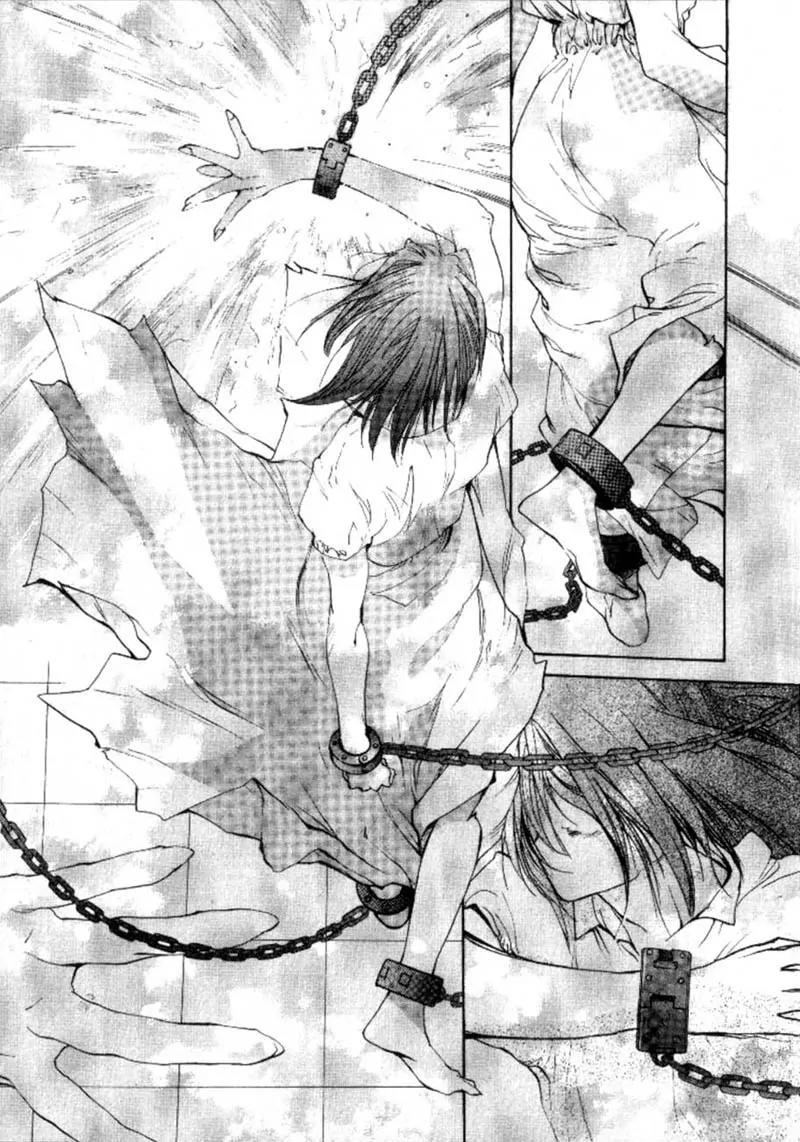 Agharta Chapter 1.2 page 17 - Chapter 1.2 (b)