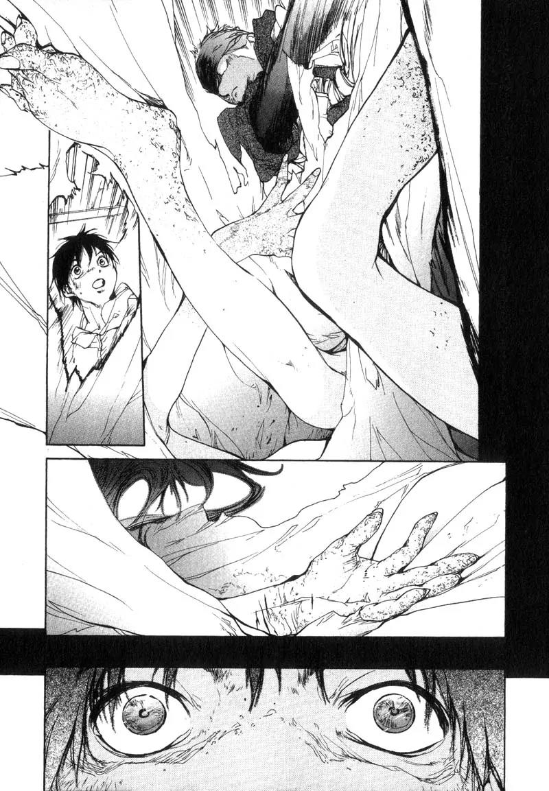 Agharta Chapter 22 page 7 - Chapter 22