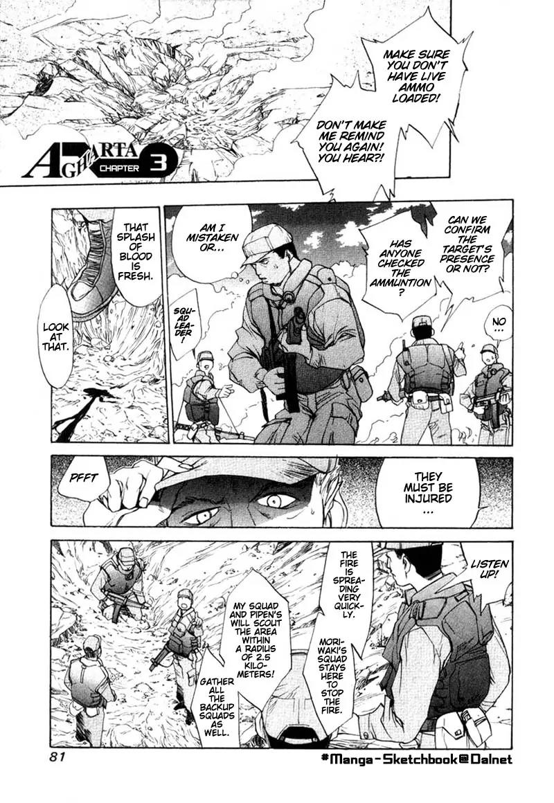 Agharta Chapter 3 page 2 - Chapter 3
