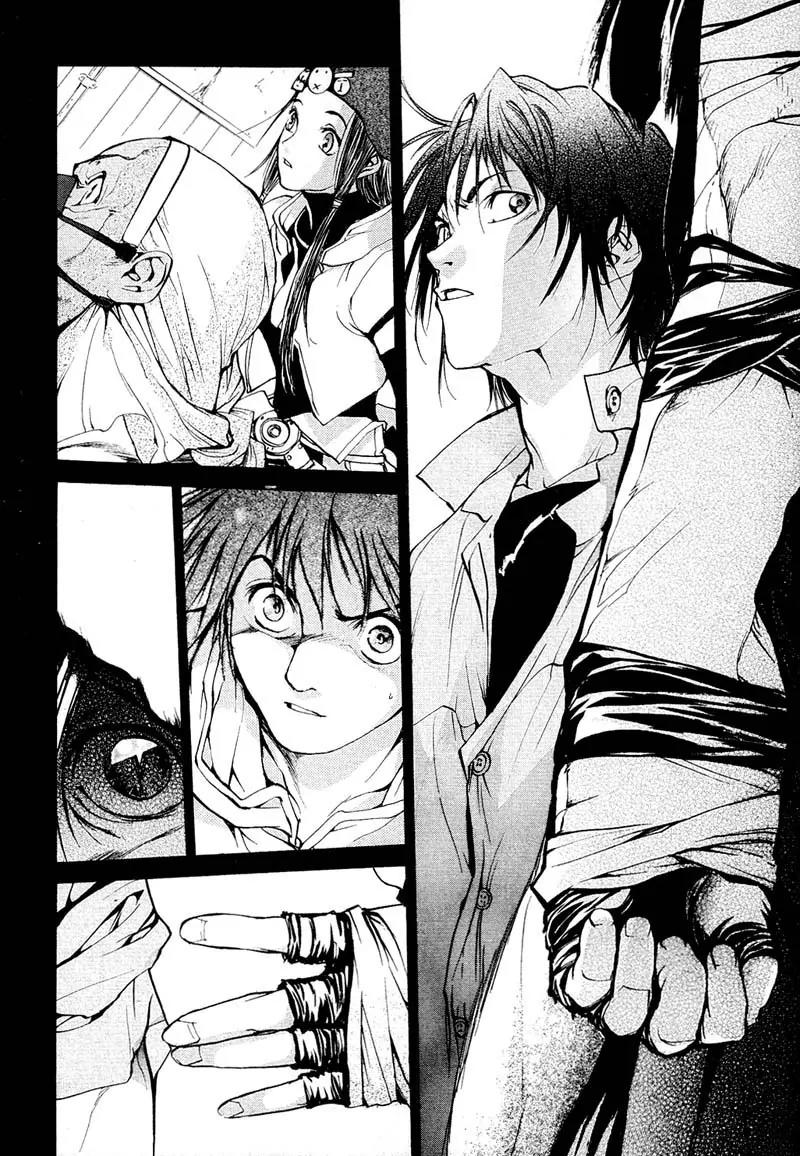 Agharta Chapter 40 page 28 - Chapter 40