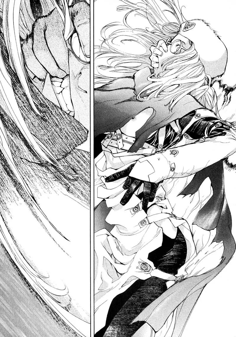 Agharta Chapter 44 page 3 - Chapter 44