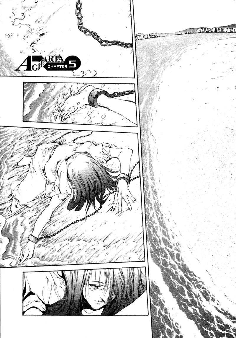 Agharta Chapter 5 page 2 - Chapter 5