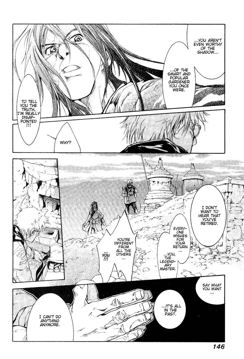 Agharta Chapter 51 page 17 - Chapter 51