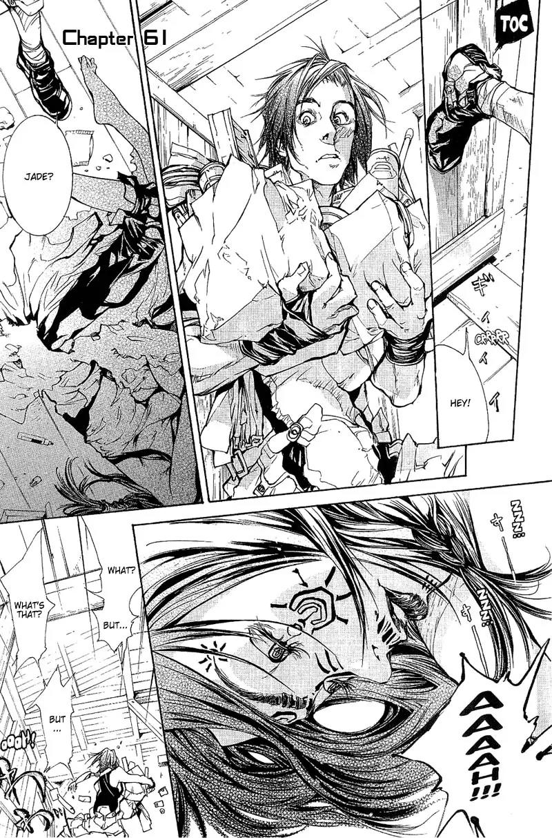 Agharta Chapter 61 page 2 - Chapter 61