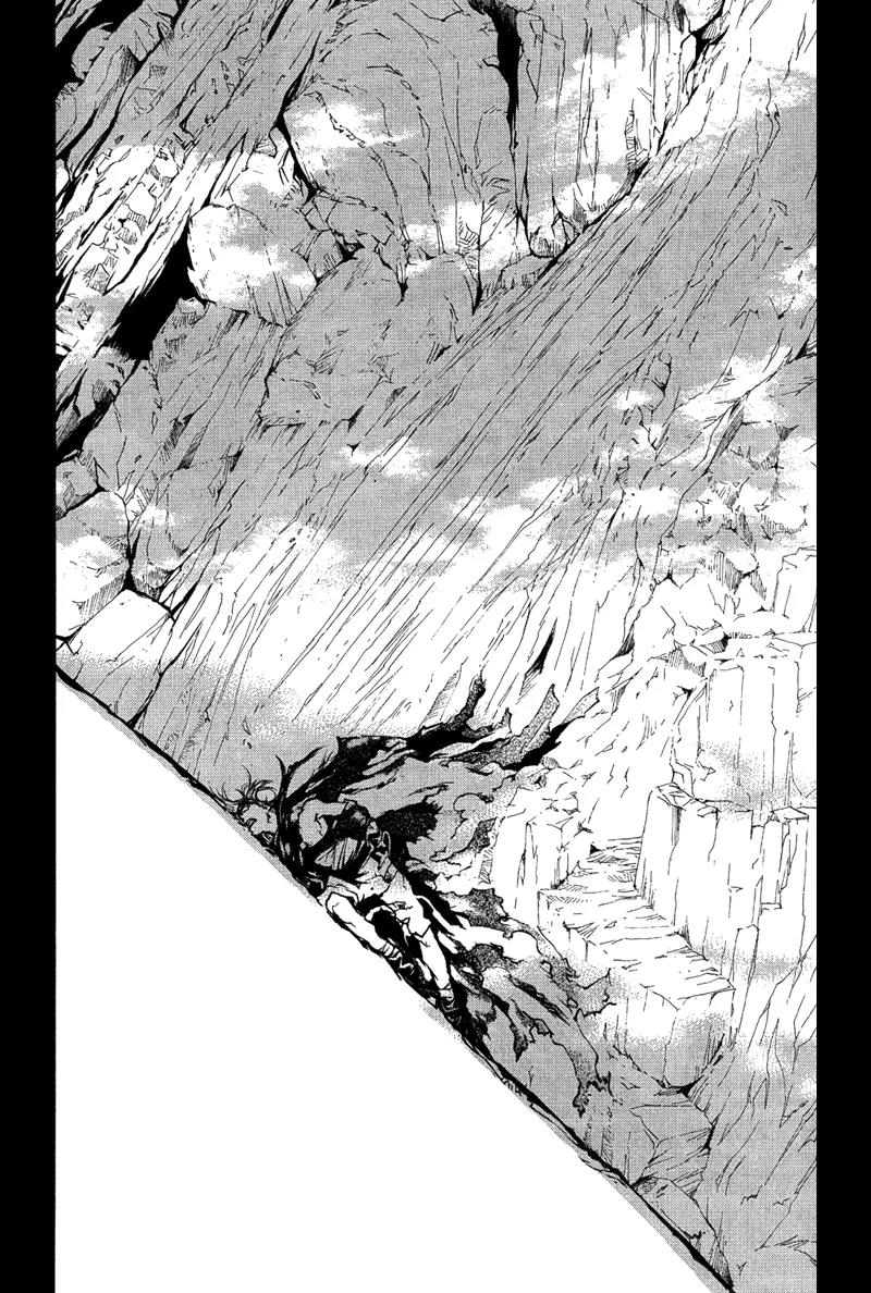 Agharta Chapter 70 page 3 - Chapter 70