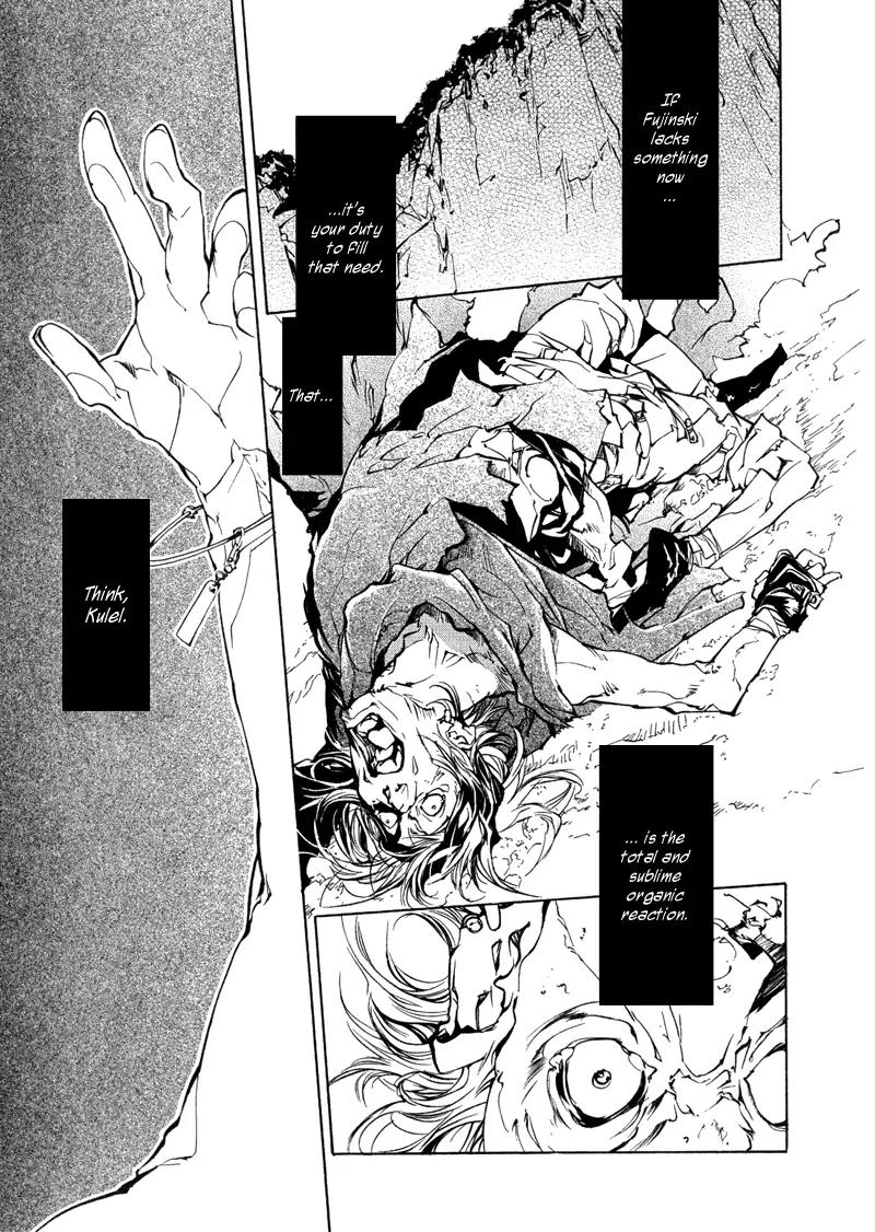 Agharta Chapter 70 page 8 - Chapter 70