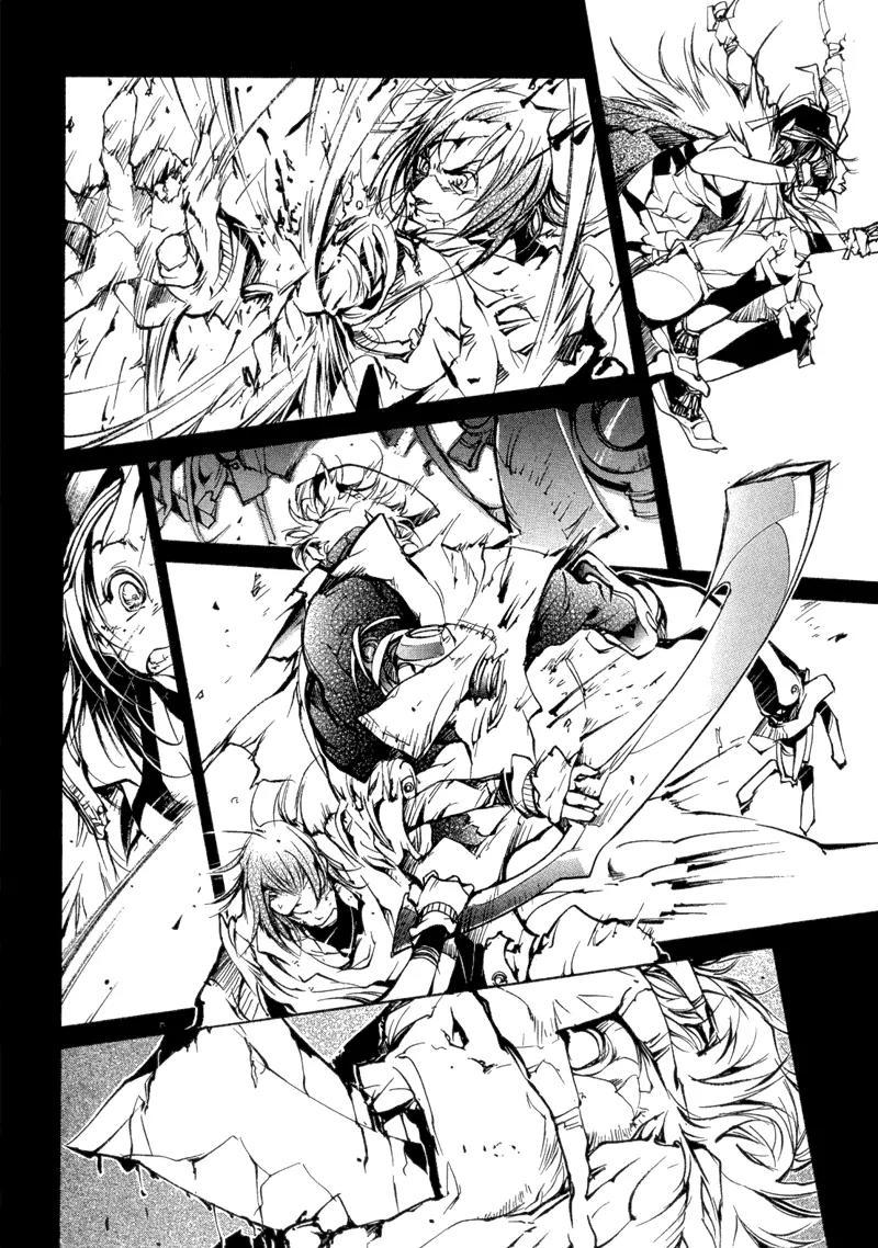 Agharta Chapter 75 page 5 - Chapter 75