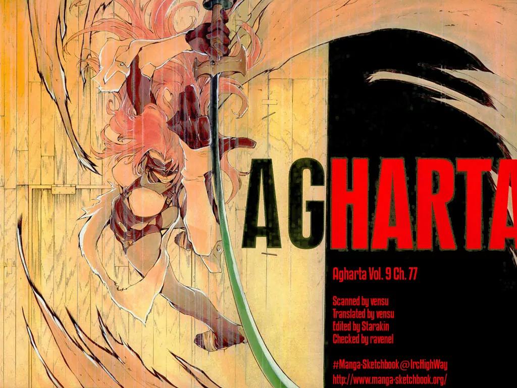 Agharta Chapter 77 page 1 - Chapter 77