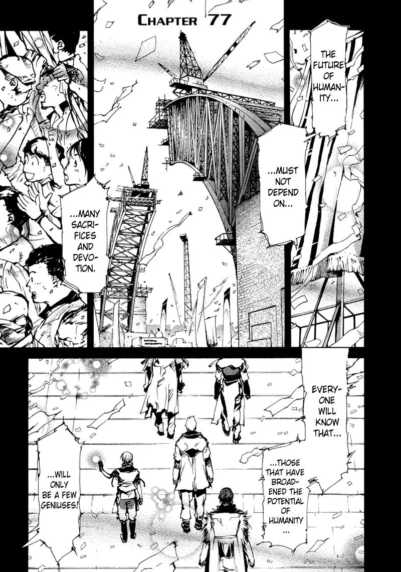 Agharta Chapter 77 page 2 - Chapter 77