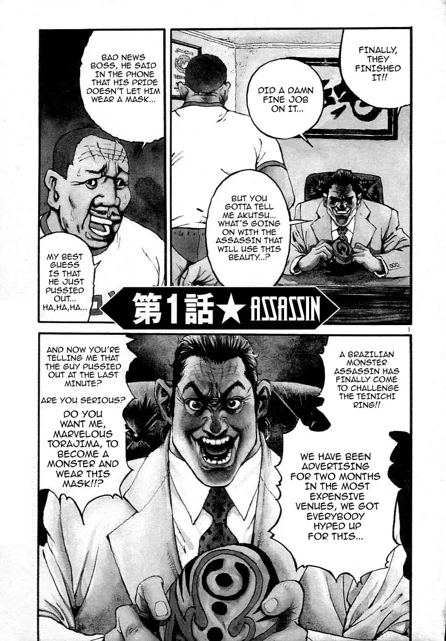 Agnes Kamen Chapter 1 page 6 - Chapter 1: Assassin
