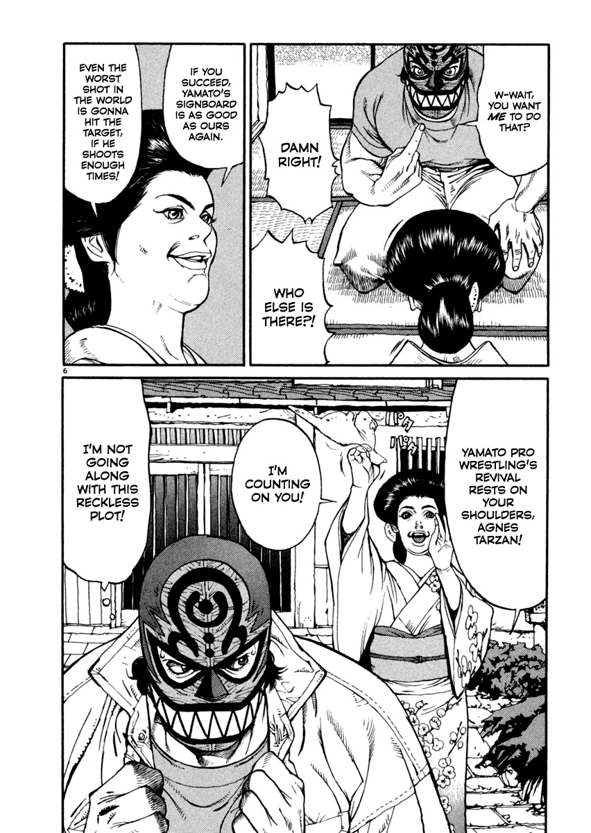 Agnes Kamen Chapter 11 page 6 - Chapter 11: Tarzan