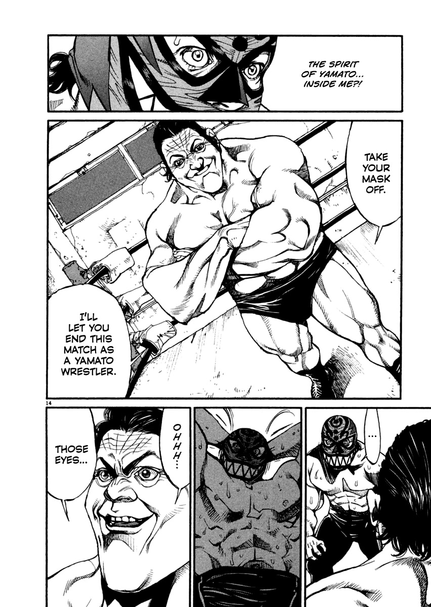 Agnes Kamen Chapter 12 page 13 - Chapter 12: The Spirit of Yamato