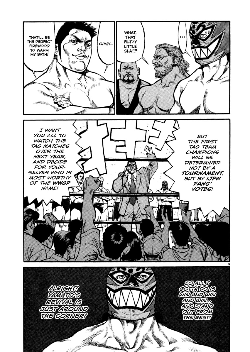 Agnes Kamen Chapter 13 page 8 - Chapter 13: Brothers