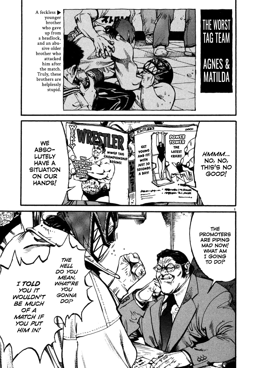 Agnes Kamen Chapter 16 page 1 - Chapter 16: The Assistant Manager's Dream